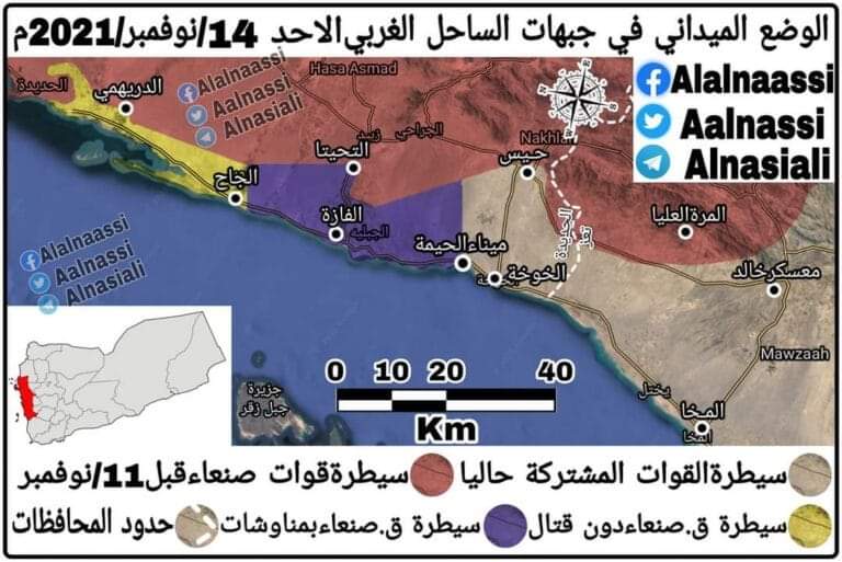 آخر تحديث لمناطق سيطرة القوات المشتركة والحوثي حتى اليوم الأحد 