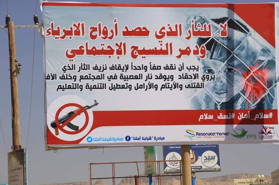 فريق