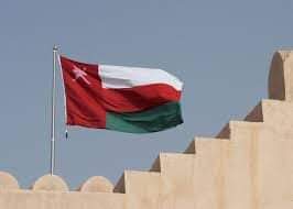 سلطنة عمان تمنح تسهيلات جديدة للمستثمرين اليمنيين في بلادها 