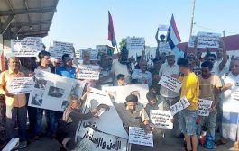 وقفة احتجاجية في القلوعة تندد بالارهاب في عدن وتطالب بعودة المقطري