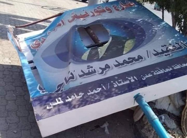 الفنان الراحل محمد مرشد ناجي 