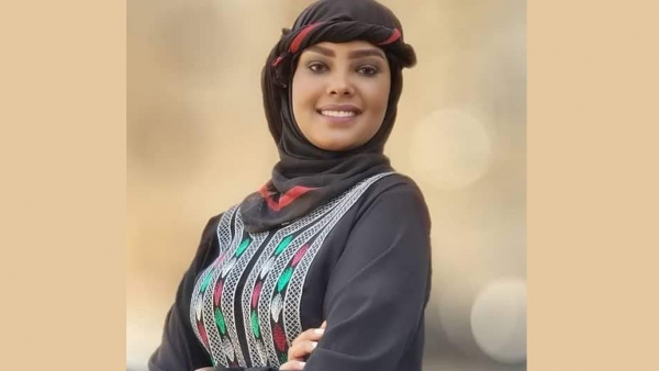 مؤسسة تمكين : الفنانة انتصار الحمادي إجبرت على هذا العمل داخل سجن الحوثي