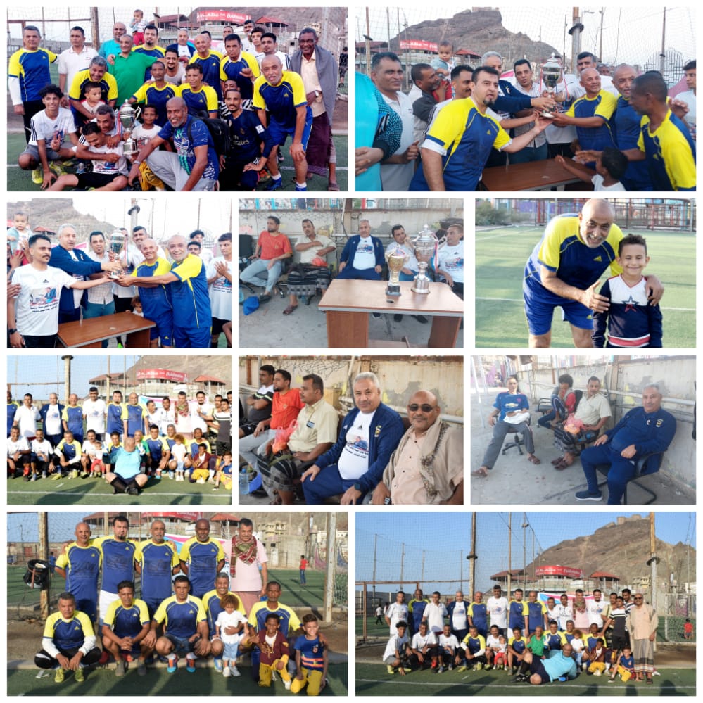 نجوم الزمن الجميل يفوزون على البنك الاهلي اليمني في ذكرى تأسيسه بعدن 