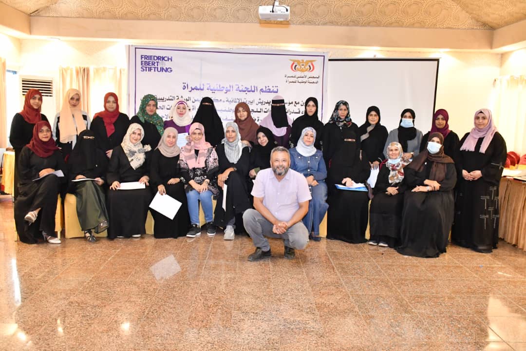 اللجنة الوطنية للمرأة تختتم الورشة التدريبة الأولى لمدراء دوائر المرأة في الوزارات