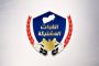 المعتصمون بالمسيمير يمهلون إدارة الشركة الوطنية للأسمنت يومان لإغلاق محطة الفحم الحجري