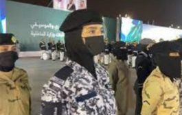 استعراض عسكري للمجندات السعوديات يُشعل المواقع.. شاهدوا الفيديو