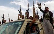 مشروعان في الكونغرس الأميركي لتصنيف الحوثيين منظمة إرهابية