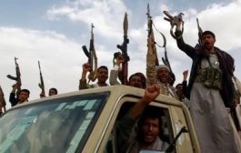 مشروعان في الكونغرس الأميركي لتصنيف الحوثيين منظمة إرهابية