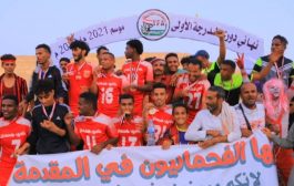 نادي فحمان يتوج بطلا لدوري كرة القدم للمرة الأولى في تاريخه