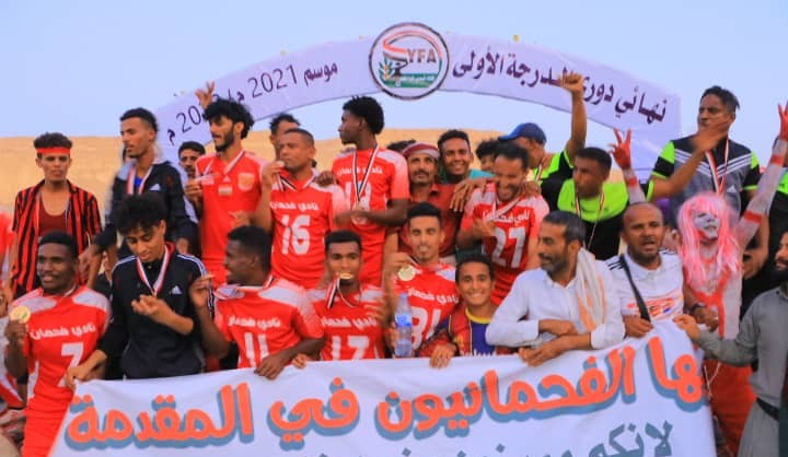 نادي فحمان يتوج بطلا لدوري كرة القدم للمرة الأولى في تاريخه