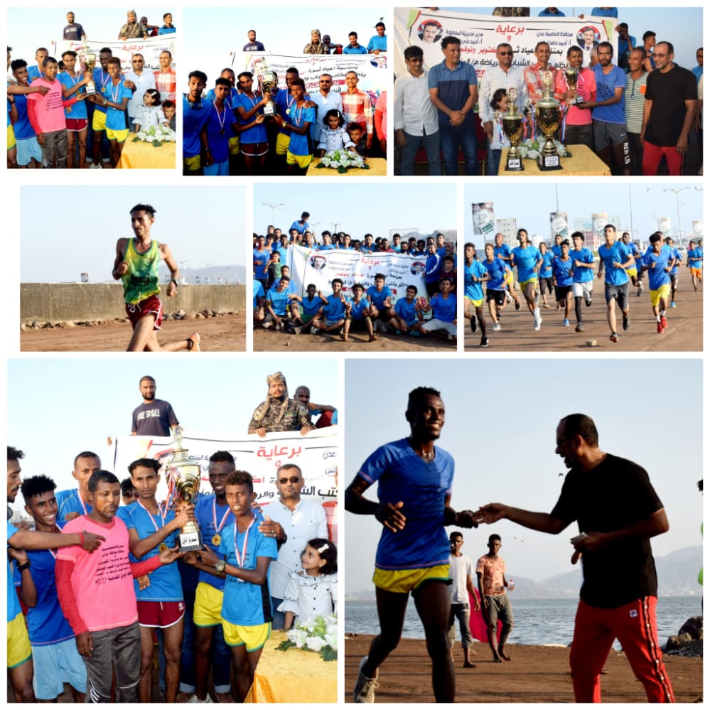 نادي المنصورة بعدن يتوج بطلا لبطولة سباق اختراق الضاحية 