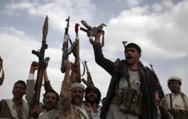 الخارجية الامريكية تدرج مليشيات الحوثي على القائمة السوداء المنتهكة للحرية الدينية