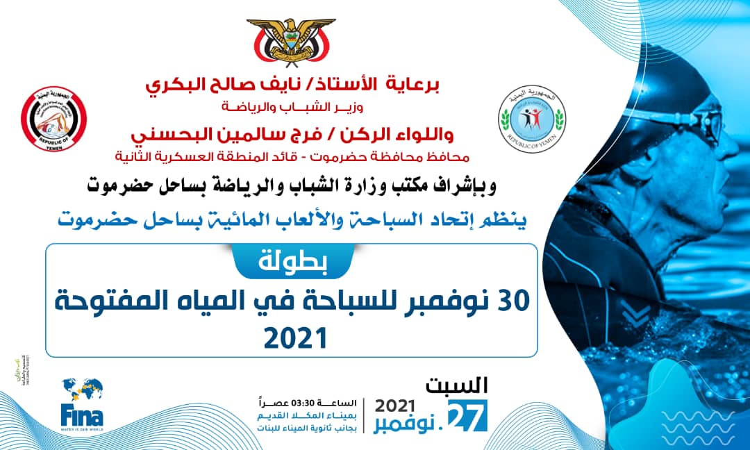 استعدادات لإقامة دورة تدريبية عن البحث العلمي في جامعتي عدن وأبين