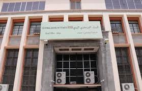 البنك المركزي في عدن يسمح لشركات صرافة بالعودة للعمل