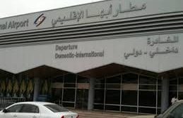 التحالف يعلن احباط عملية إرهابية استهدفت مطار أبها