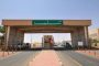 وصول الدفعة الخامسة من المنحة النفطية السعودية إلى عدن