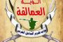 وزير بحكومة المليشيات الحوثية الغير معترف بها دوليا يتعرض لإطلاق نار بصنعاء