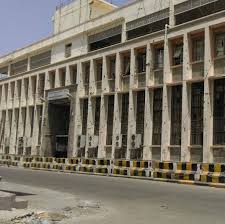 اعلان هام للبنك المركزي في عدن حول محلات الصرافة الموقوفة 