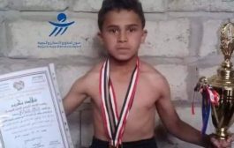 مقتل طفل يمني بطل جمباز يثير عاصفة جدل