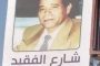 خبراء أمريكيون يوصون بتجنب لقاح جونسون