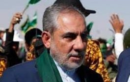 ايران تعلن رسميا وفاة حاكم صنعاء 