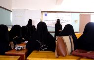 اتحاد نساء لحج يدشن ورشة القوانين والتشريعات الخاصة بالمرأة في المسيمير