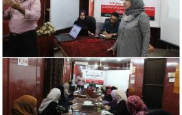 مهارات القرن الواحد والعشرين في ورشة تدريبية لمركز المرأة في عدن