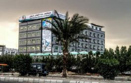 برعاية سلطة عدن : مستشفى عدن الالماني الدولي يقيم مخيم طبي مجاني ابتدأ من ١٣ ديسمبر