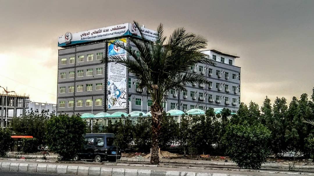 برعاية سلطة عدن : مستشفى عدن الالماني الدولي يقيم مخيم طبي مجاني ابتدأ من ١٣ ديسمبر