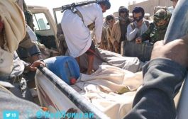تبادل جثامين بين الجيش والحوثيين في مأرب والجوف
