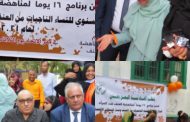 اتحاد نساء اليمن بعدن يقيم البازار النسوي للناجيات العنف