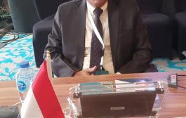 اليمن تشارك في انطلاق أعمال الدورة 42 للايسيسكو بالقاهرة