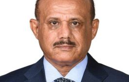 محافظ البنك المركزي اليمني الجديد