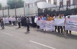 موظفو شركة النفط ينفذون وقفة احتجاجية جديدة أمام مبنى محافظة عدن