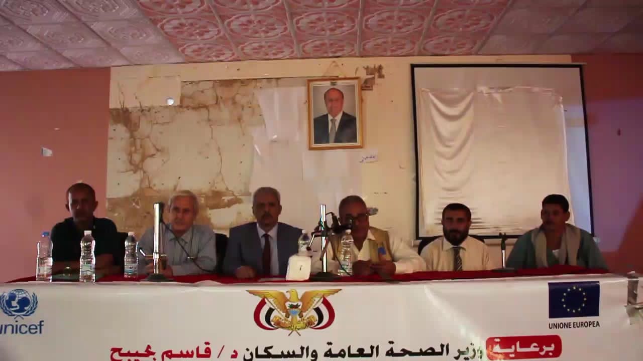 اختتام الدورات التدريبية للعاملات الصحيـات المجتمعيات (CHW) بلحج