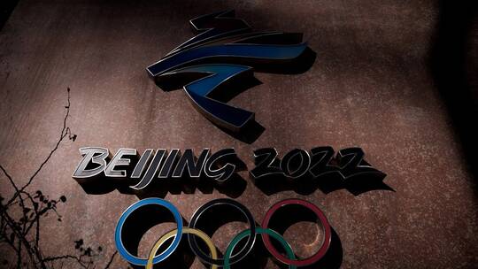 الصين تحذر دولا ستقاطع دبلوماسيا الألعاب الأولمبية الشتوية :