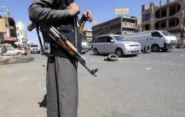 واشنطن : الشعب اليمني عانى كثيراً من ممارسات الحوثيين