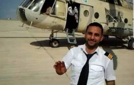 تعرف على مصدر ونوعية الطائرة العمودية التي استخدمها الحوثيون