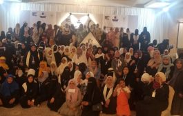 جمعية بسمة التنموية بلحج تشارك في القمة النسوية الرابعة بالعاصمة المؤقتة عدن