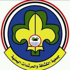 3 كشافة يمنيين في عضوية اللجان العربية