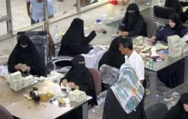 اليمن قدمت 362 ألف دولار تبرعاً لمنظمات الأمم المتحدة في 2021