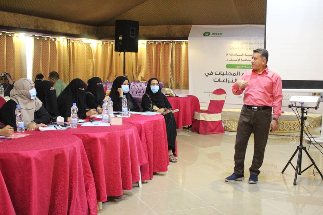 منظمة 