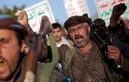 أفواج الموت الحوثية .. مأرب وصراعات 