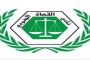 تحليل : مع نهاية المزاد الخامس للبنك المركزي قاعدة المشاركة لازالت محدودة؟!