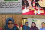 اتحاد نساء لحج ينفذ ورشة ضمن مشروع 