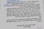 الجزائر تتوج بكأس العرب بهدفين 