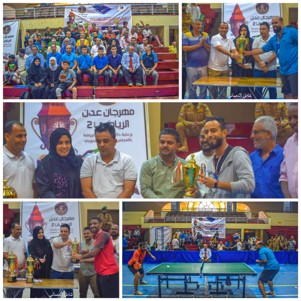 الشعلاوي بطلا لعدن في كرة الطاولة 