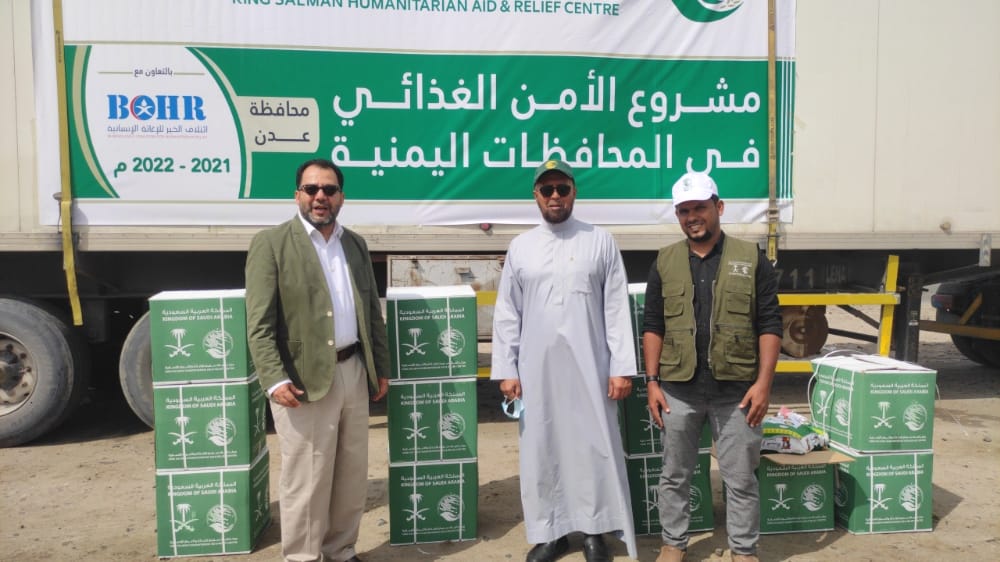 مركز سلمان للإغاثة يدشن مشروع الأمن الغذائي في العاصمة عدن