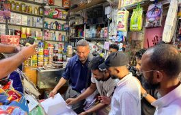 مكتب التجارة والصناعة ينفذ حملة رقابية لضبط أسعار المواد الغذائية