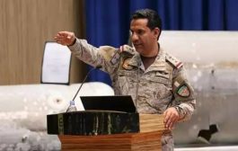التحالف يكشف موعد إعلان أدلة عسكرة الحوثي لمطار صنعاء